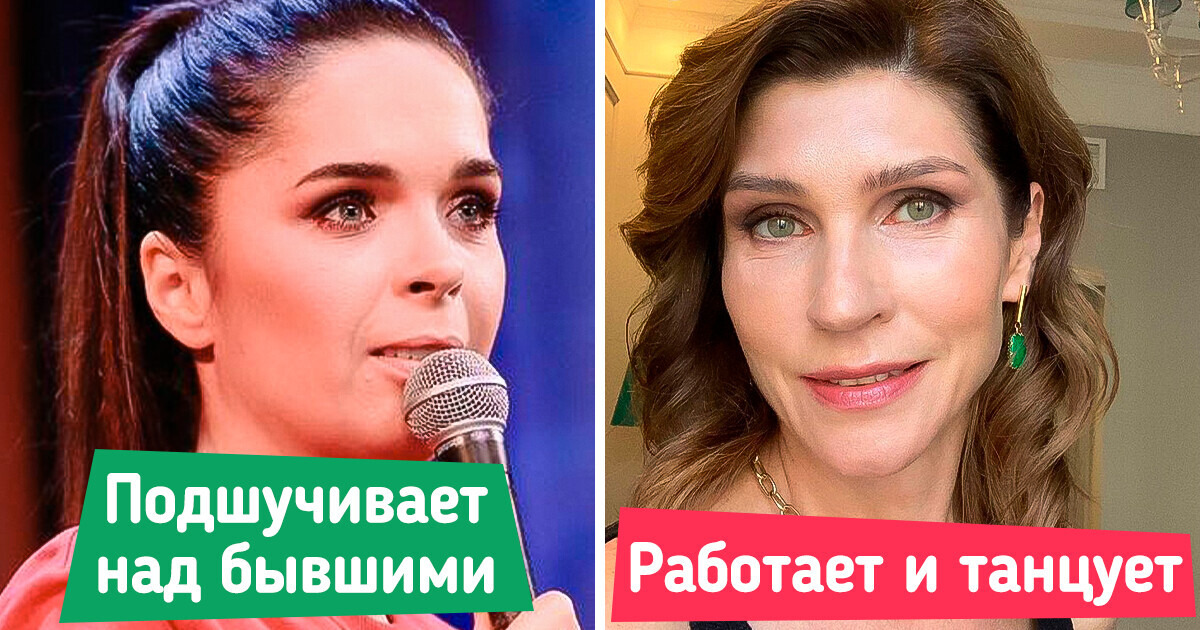11 знаменитых красавиц, которые не связаны узами брака и не переживают по этому поводу 11 знаменитых красавиц, которые не связаны узами брака и не переживают по этому поводу
