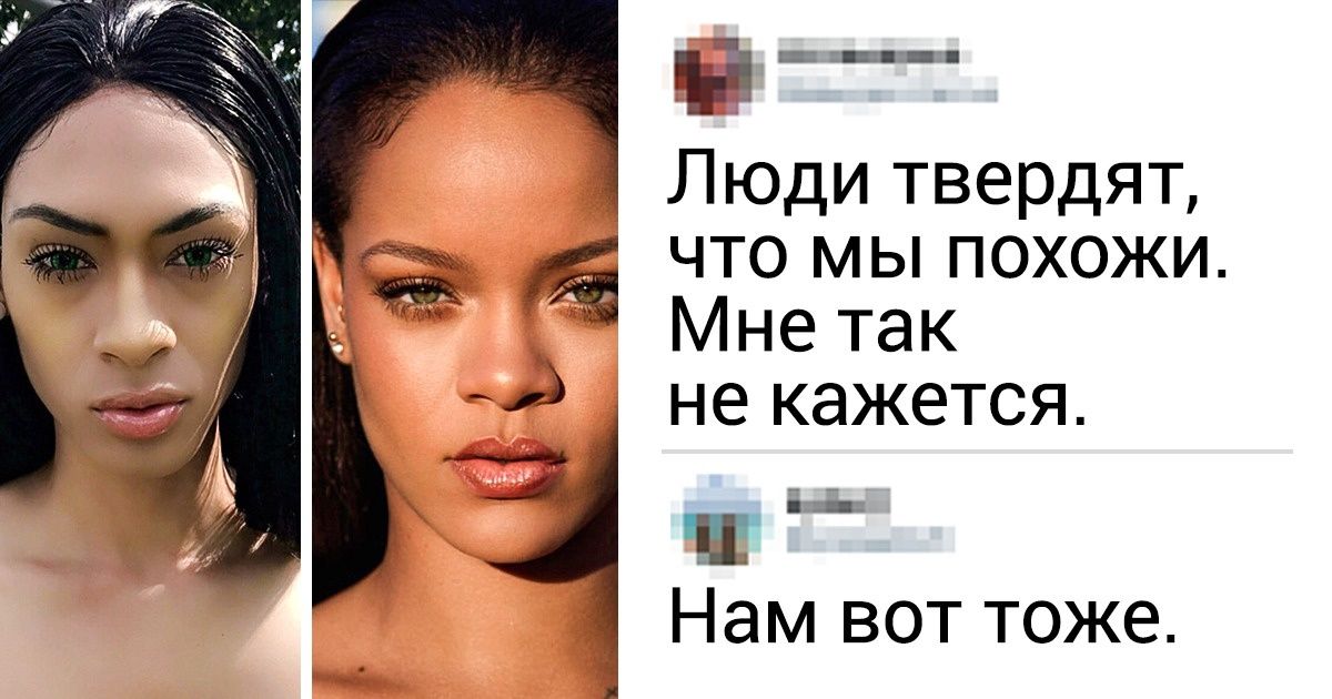 16 доказательств того, что для каждого фото в сети найдется свой идеальный комментарий 16 доказательств того, что для каждого фото в сети найдется свой идеальный комментарий