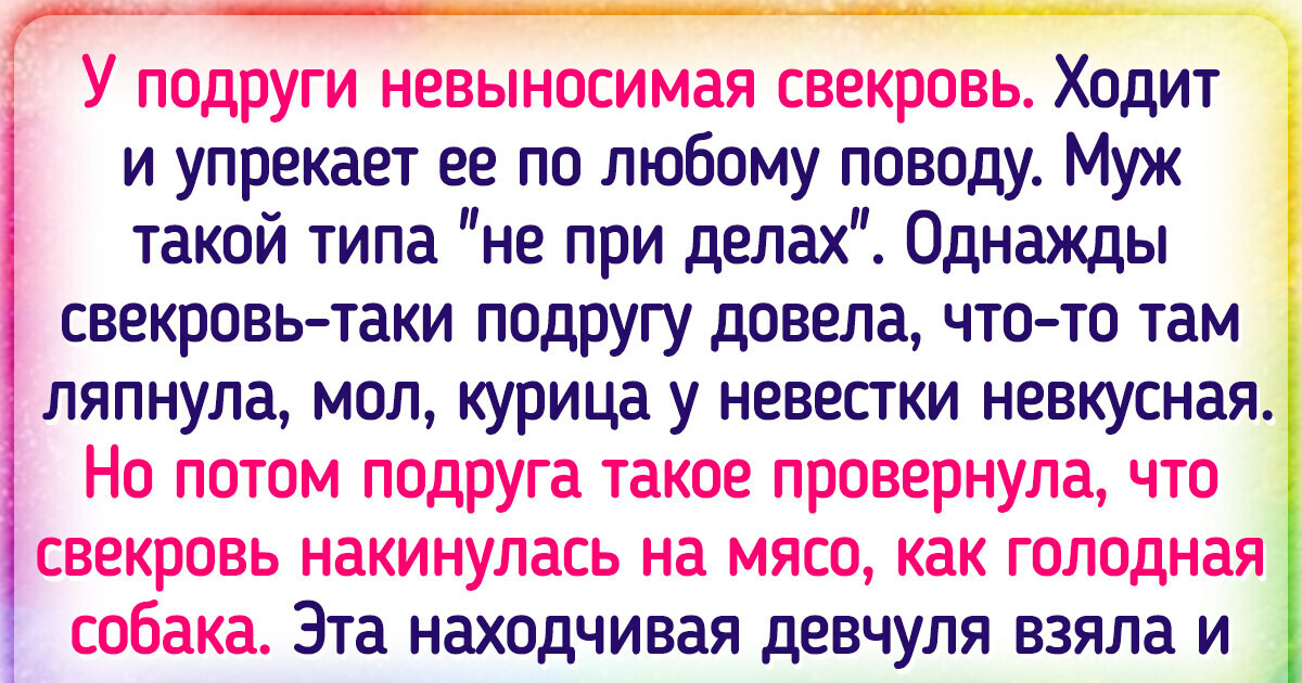 16 человек, которые не остались в стороне и преподали урок своим обидчикам 16 человек, которые не остались в стороне и преподали урок своим обидчикам