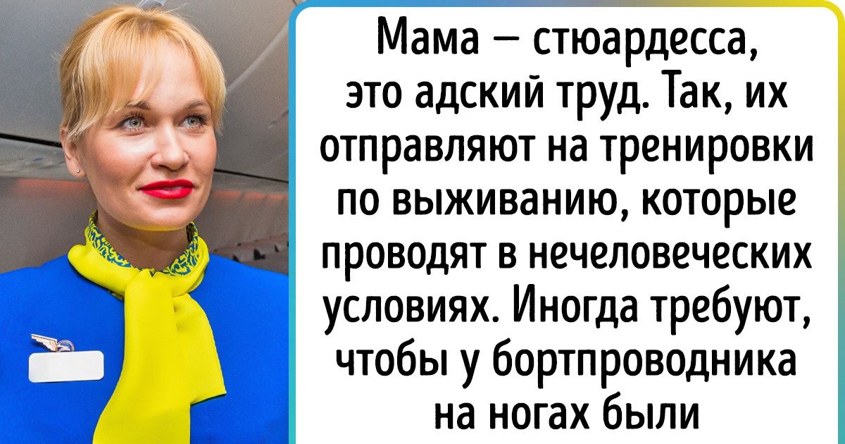 20+ человек, которые получили работу мечты, но она оказалась далека от рая на земле 20+ человек, которые получили работу мечты, но она оказалась далека от рая на земле