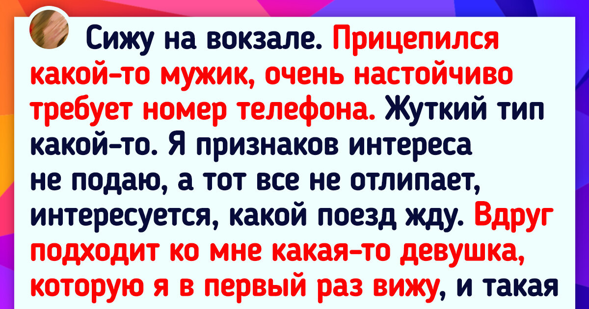 Как заставить мужчину скучать по вам, просто промолчав: 5 золотых правил «пропадания с радаров»