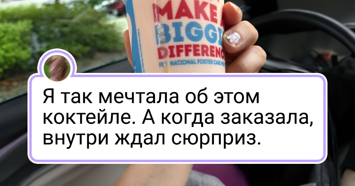 19 человек, которые превратили простую задачу в эпичный провал 19 человек, которые превратили простую задачу в эпичный провал