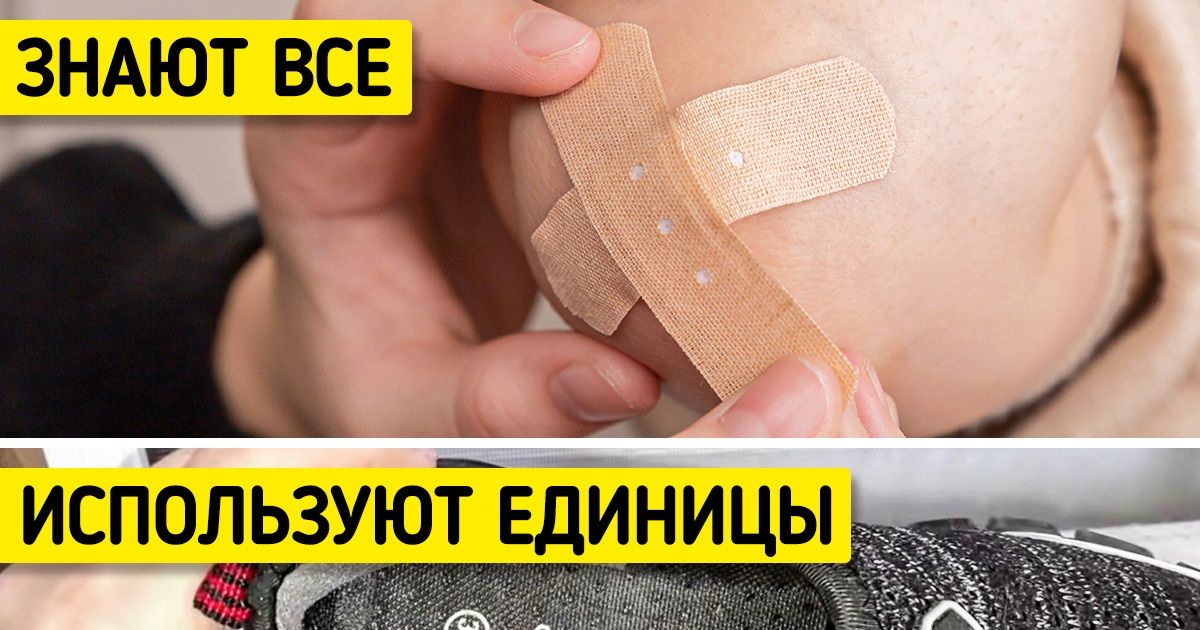 10 лайфхаков с обувью, которые были придуманы ну очень находчивыми людьми 10 лайфхаков с обувью, которые были придуманы ну очень находчивыми людьми