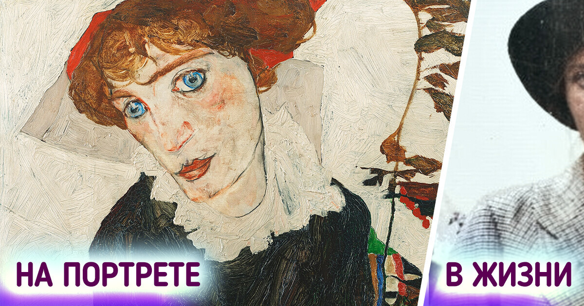 Как в реальности выглядели 15 женщин, которые мы видели лишь на картинах Как в реальности выглядели 15 женщин, которые мы видели лишь на картинах