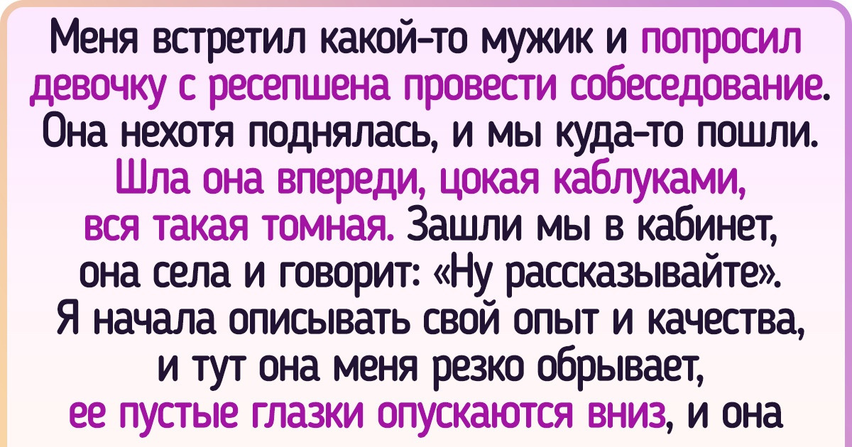 Подготовка к диагностическим исследованиям