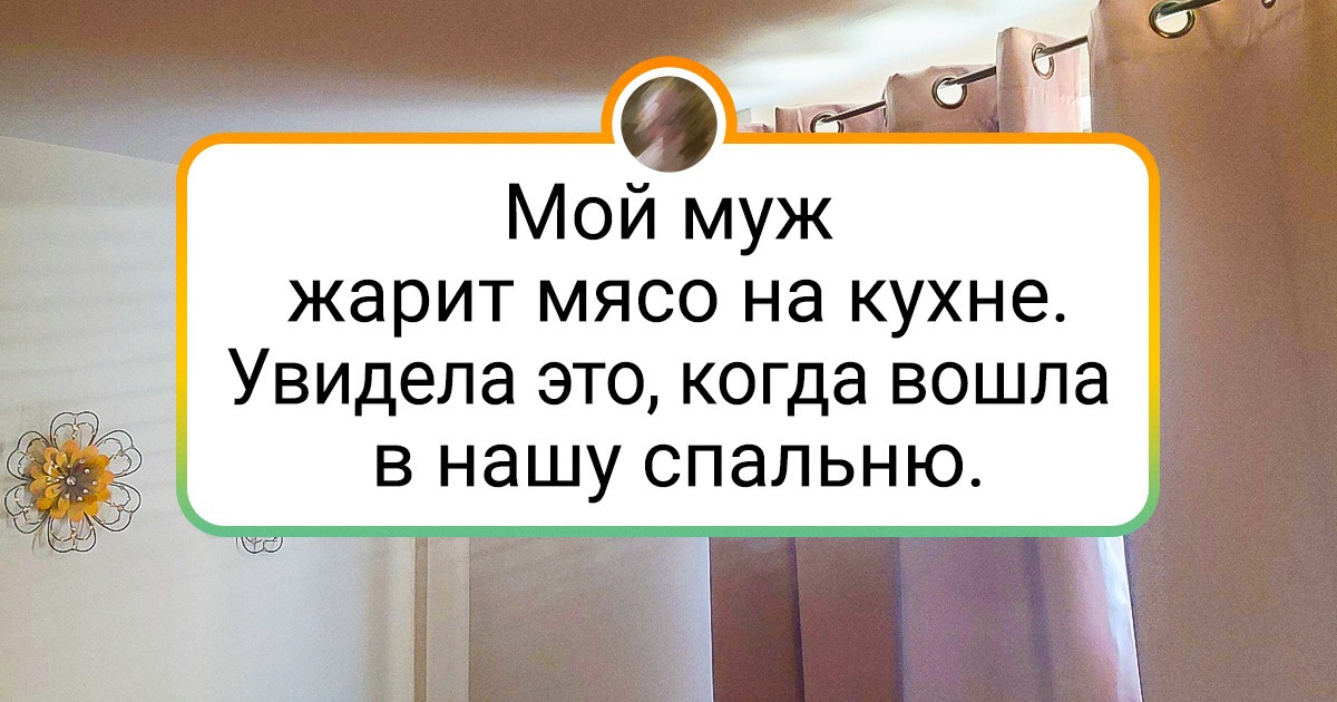 20+ человек просто сидели дома и нежданно-негаданно наткнулись на любопытные вещи 20+ человек просто сидели дома и нежданно-негаданно наткнулись на любопытные вещи