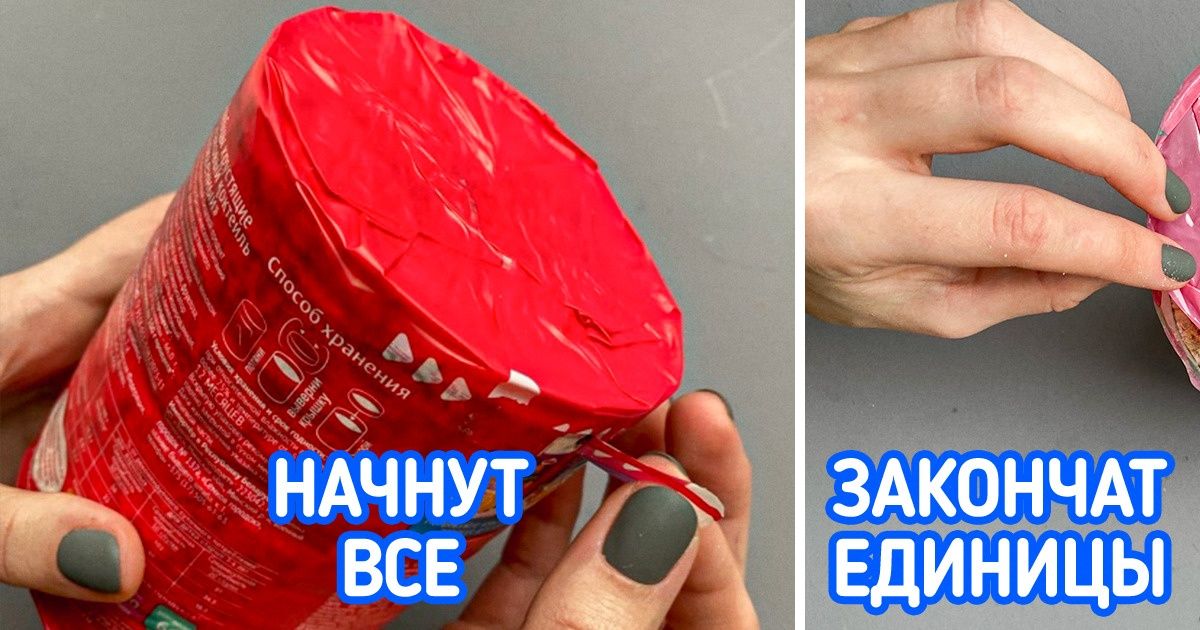 11 продуктовых лайфхаков, о которых нужно было рассказывать еще в школе, чтобы наша жизнь стала приятнее 11 продуктовых лайфхаков, о которых нужно было рассказывать еще в школе, чтобы наша жизнь стала приятнее