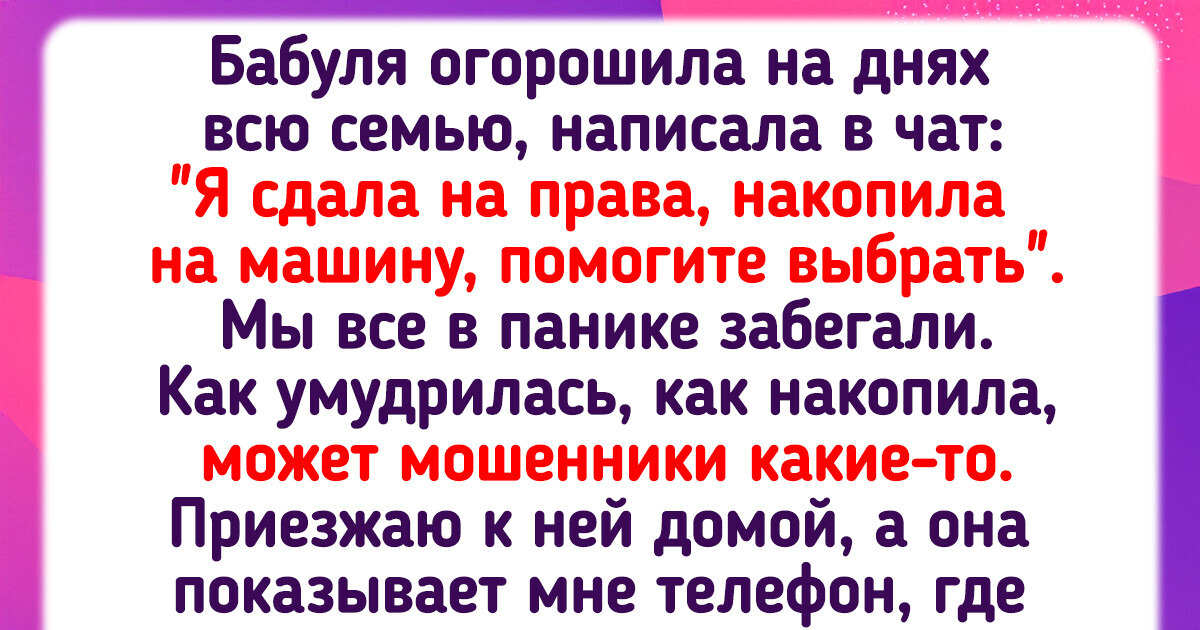 17 жизнелюбивых бабушек, глядя на которых и цифра 60+ в паспорте не пугает