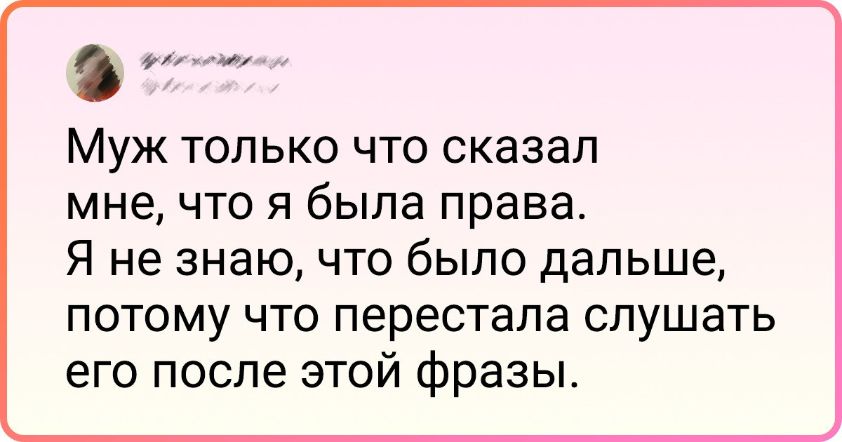 15+ правдивых твитов о семейной жизни из серии: «Глянь, это точно про нас с тобой» 15+ правдивых твитов о семейной жизни из серии: «Глянь, это точно про нас с тобой»