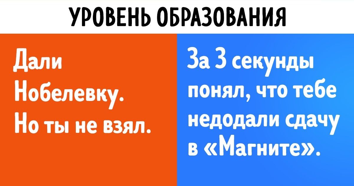 Мы создали «измеритель успешности жизни» по старинному образцу. Взгляните, на какой отметке вы Мы создали «измеритель успешности жизни» по старинному образцу. Взгляните, на какой отметке вы