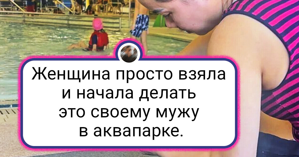 19 человек, которым на все плевать с высокой колокольни — творят все, что им заблагорассудится 19 человек, которым на все плевать с высокой колокольни — творят все, что им заблагорассудится