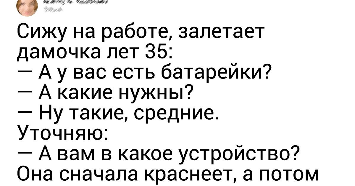 20+ доказательств того, что в каждой женщине природой заложена капелька безумия 20+ доказательств того, что в каждой женщине природой заложена капелька безумия