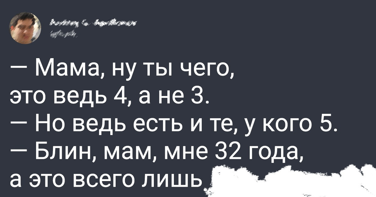 17 ситуаций, в которых невозможно удержаться от того, чтобы не сказать: «Ну ма-а-ам!» 17 ситуаций, в которых невозможно удержаться от того, чтобы не сказать: «Ну ма-а-ам!»