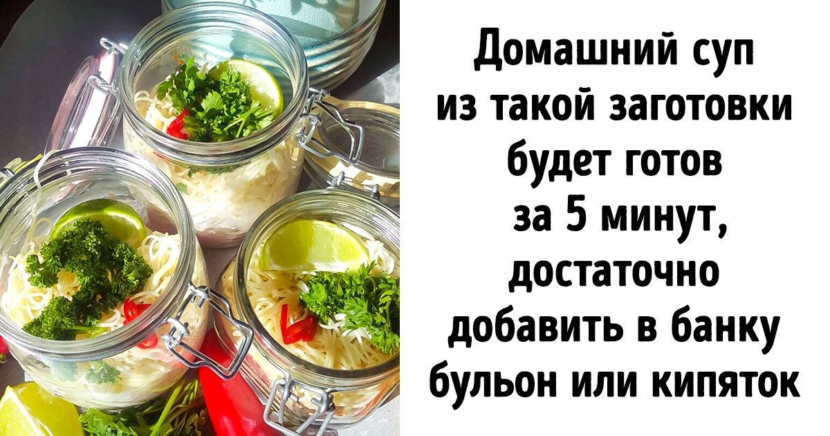 Мы нашли простой способ не тратить лишнее время на готовку и при этом не переходить на фастфуд