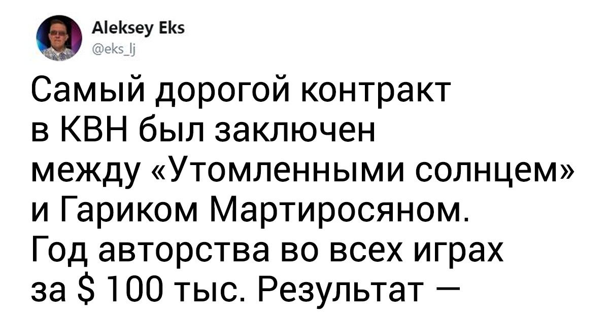 Автор КВН рассказал, что творится за кулисами всеми любимой игры