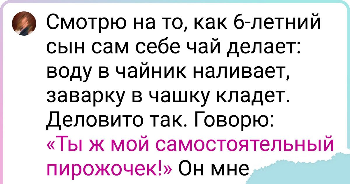 12 детей, которые с одной реплики разят родных наповал