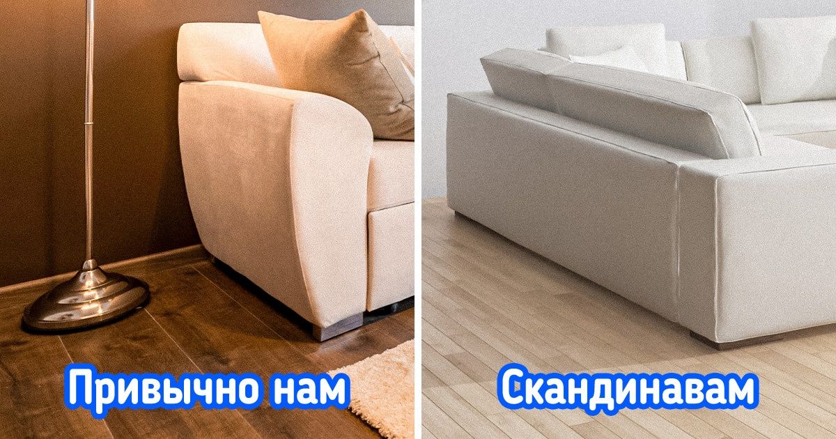 11 секретов скандинавов, благодаря которым у них в доме всегда царит уют 11 секретов скандинавов, благодаря которым у них в доме всегда царит уют