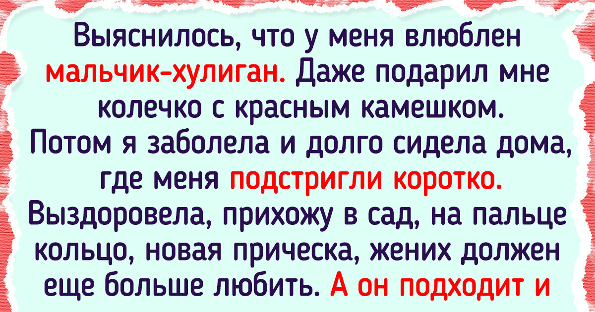 16 историй о том, что детский сад — это не только игры и манка на завтрак 16 историй о том, что детский сад — это не только игры и манка на завтрак