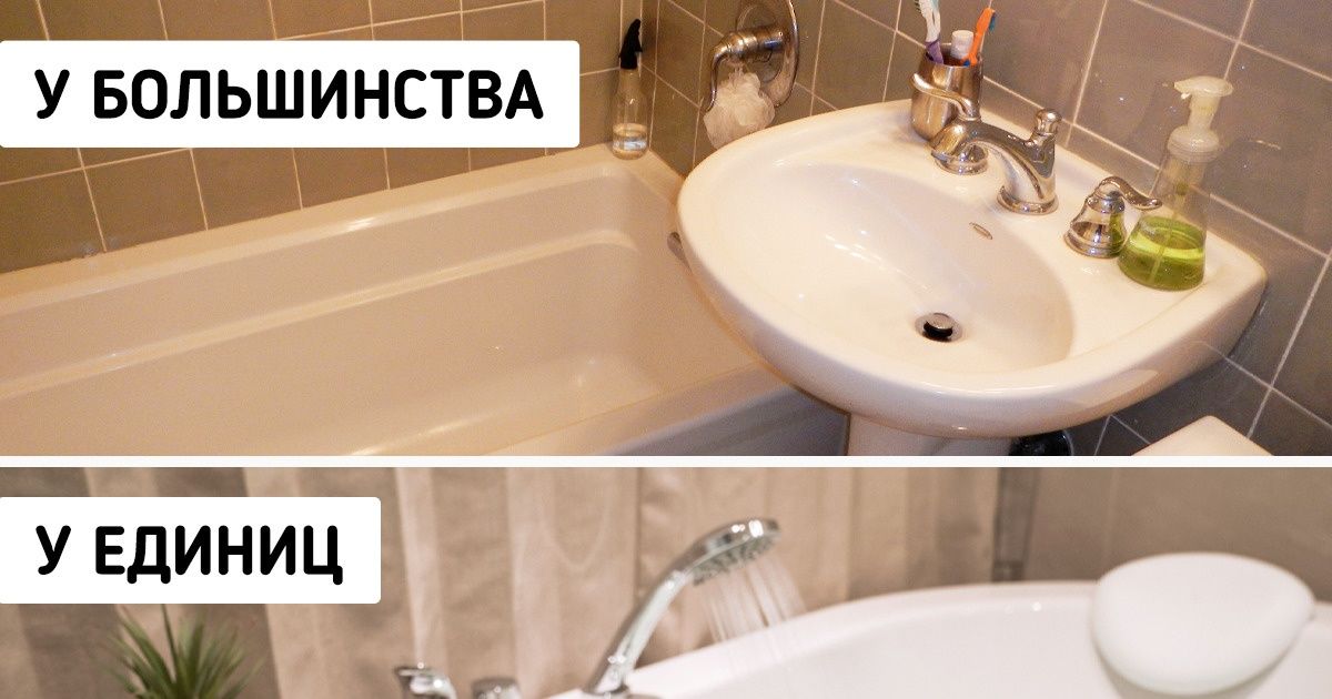 9 простых вещей, которые превратят вашу ванную в райское местечко 9 простых вещей, которые превратят вашу ванную в райское местечко