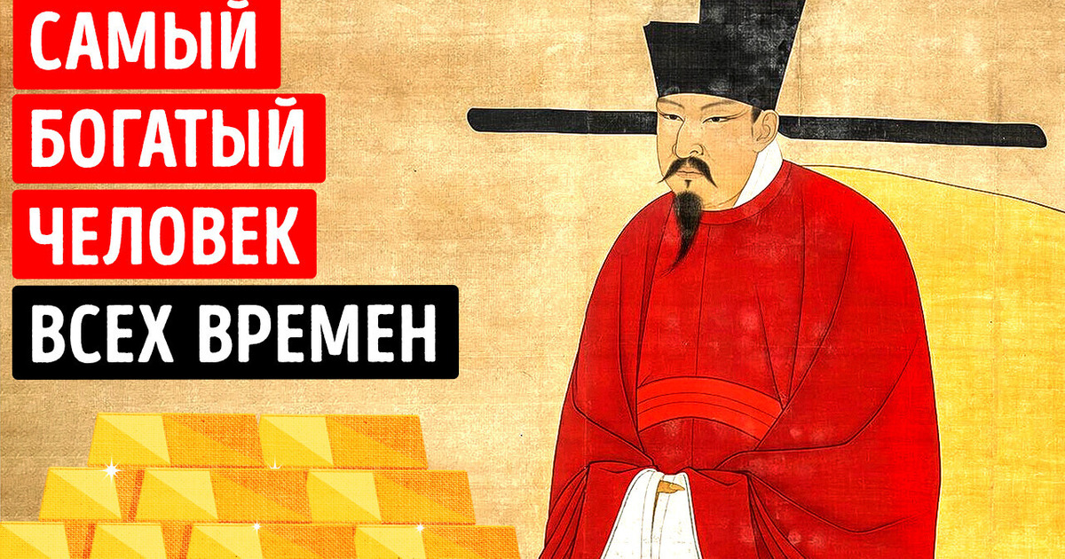 Вы не сможете заснуть, когда узнаете, насколько богаты были эти люди