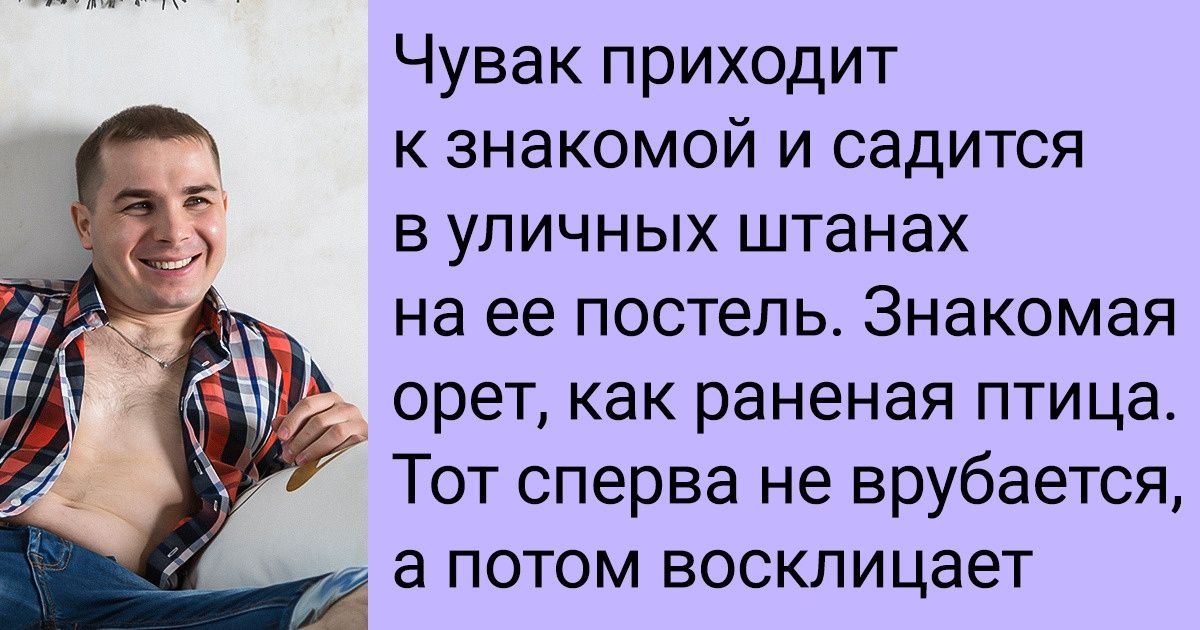 Песня чуваки это плюс вайб