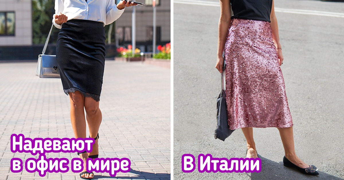 11 вещей, на которых итальянки никогда не экономят, даже если потом придется есть одни макароны 11 вещей, на которых итальянки никогда не экономят, даже если потом придется есть одни макароны