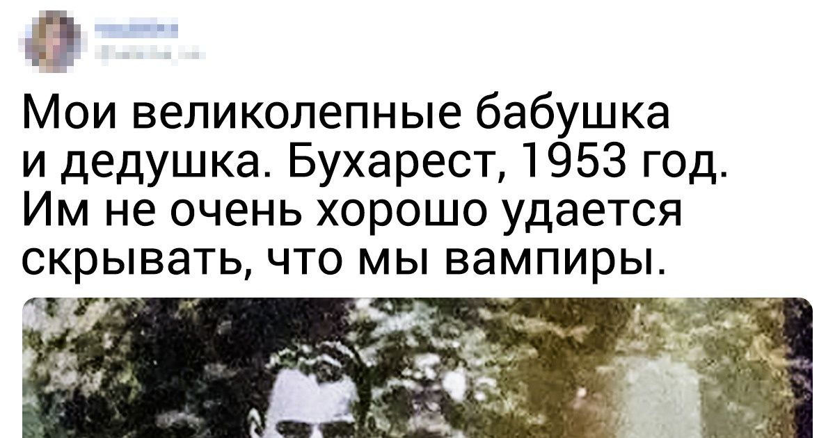 25 винтажных снимков от пользователей сети, чьи родственники были невыносимо горячи