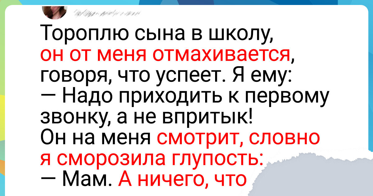 20+ жизненных твитов, которые в деталях расскажут вам о родительских буднях 20+ жизненных твитов, которые в деталях расскажут вам о родительских буднях