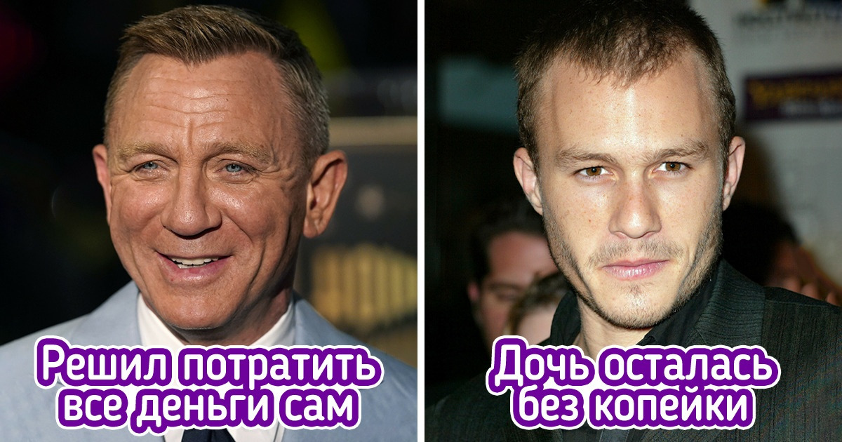 12 звезд, чьи дети росли с золотой ложкой во рту, да вот только родительские миллионы им не светят 12 звезд, чьи дети росли с золотой ложкой во рту, да вот только родительские миллионы им не светят