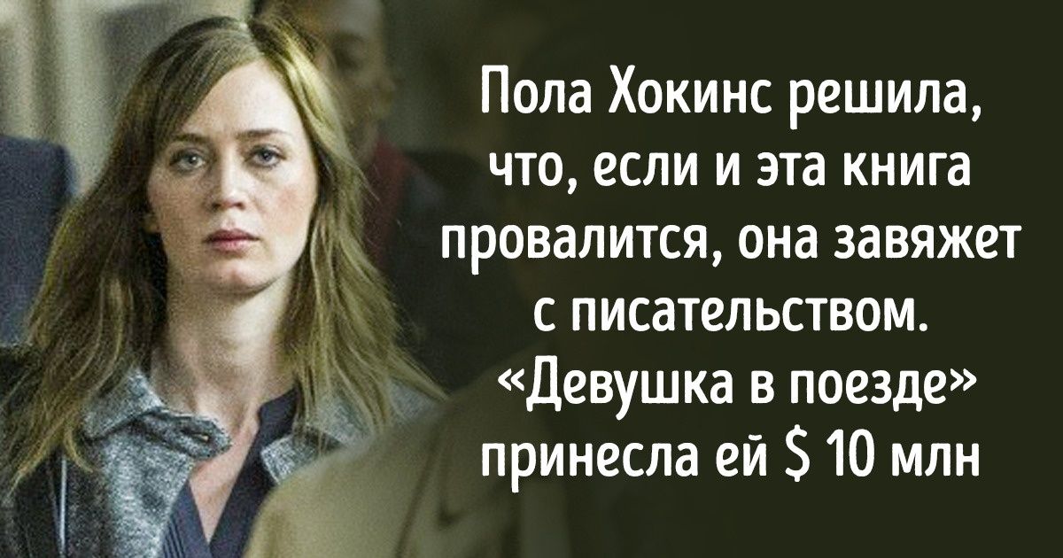 40 книг от писателей, которых мы знаем только по экранизации одного романа (А у них есть что почитать) 40 книг от писателей, которых мы знаем только по экранизации одного романа (А у них есть что почитать)