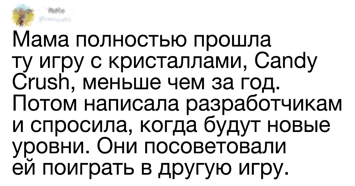 10 твитов о семьях, в которых странные поступки скорее традиция, чем случайность 10 твитов о семьях, в которых странные поступки скорее традиция, чем случайность