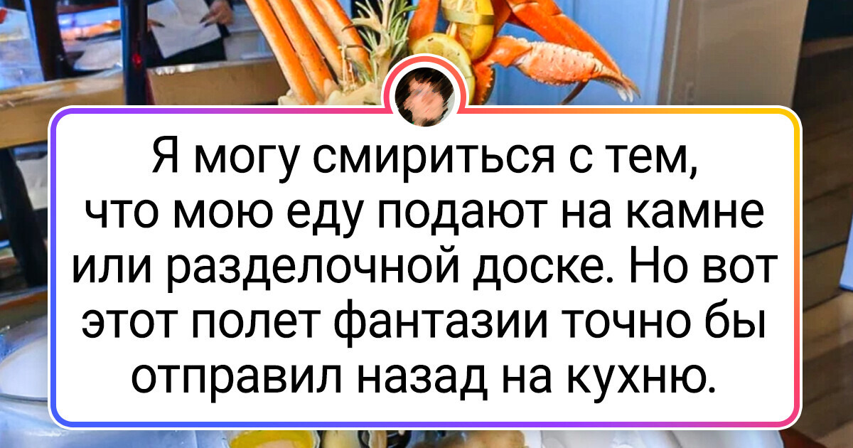 19 бедолаг, которые хотели вкусно пообедать, а лучше бы «Доширак» заварили 19 бедолаг, которые хотели вкусно пообедать, а лучше бы «Доширак» заварили