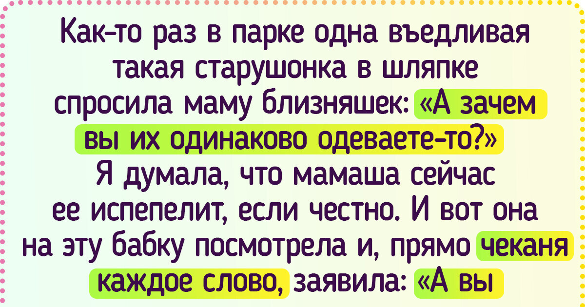 20 доказательств того, что родителям близнецов живется в тысячу раз веселее 20 доказательств того, что родителям близнецов живется в тысячу раз веселее