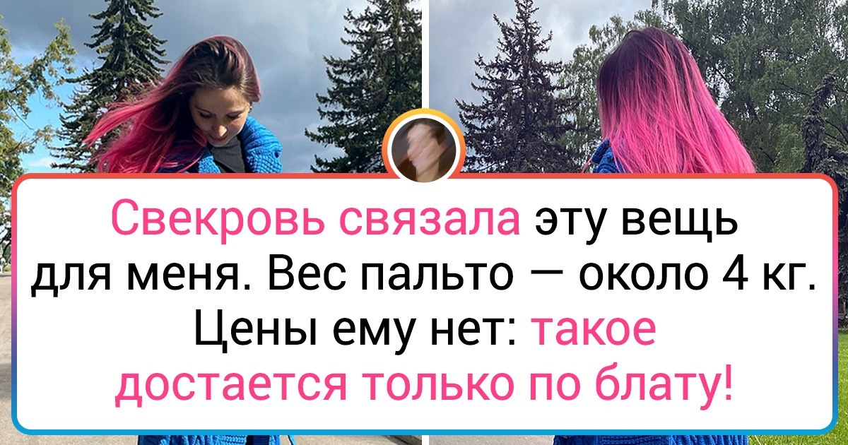 20+ мастериц доказали, что вязание — это не «как у бабушки», а стильно, модно, молодежно 20+ мастериц доказали, что вязание — это не «как у бабушки», а стильно, модно, молодежно