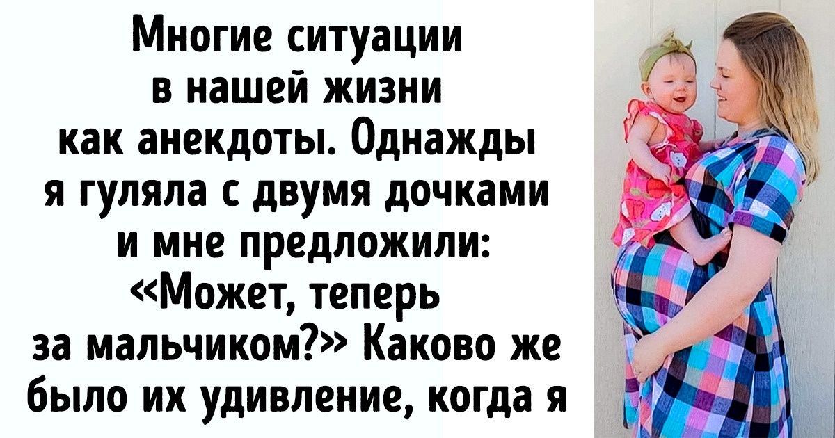 35-летняя мама 10 детей рассказала, почему не представляет жизни вне ...