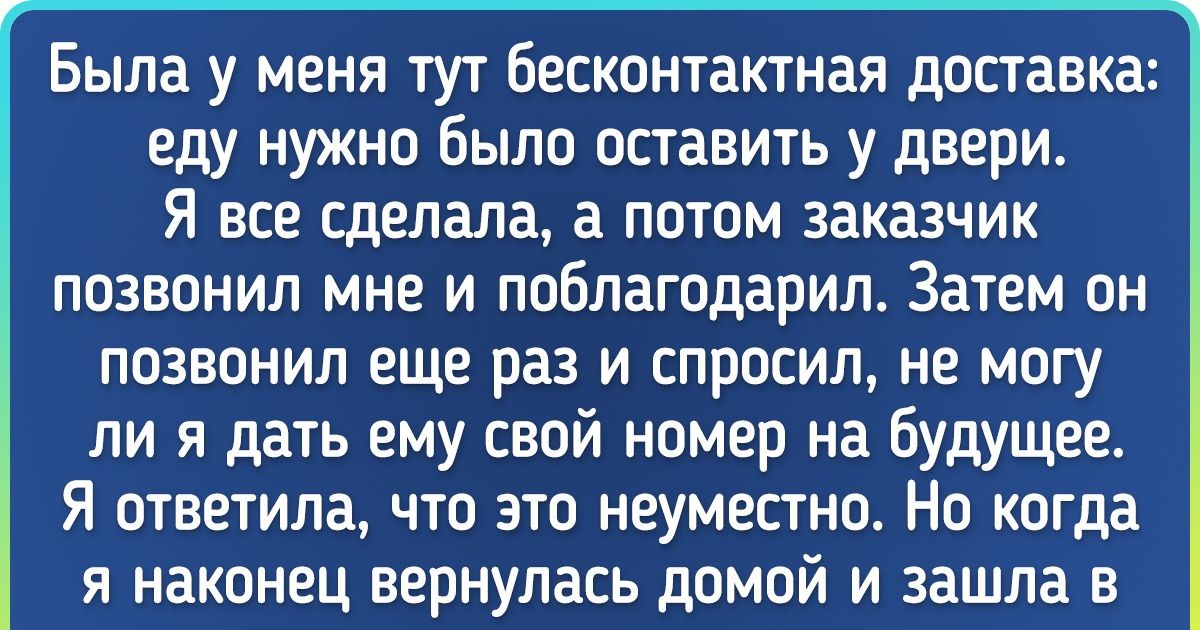15 доказательств того, что работа курьера — это вам не шуточки 15 доказательств того, что работа курьера — это вам не шуточки