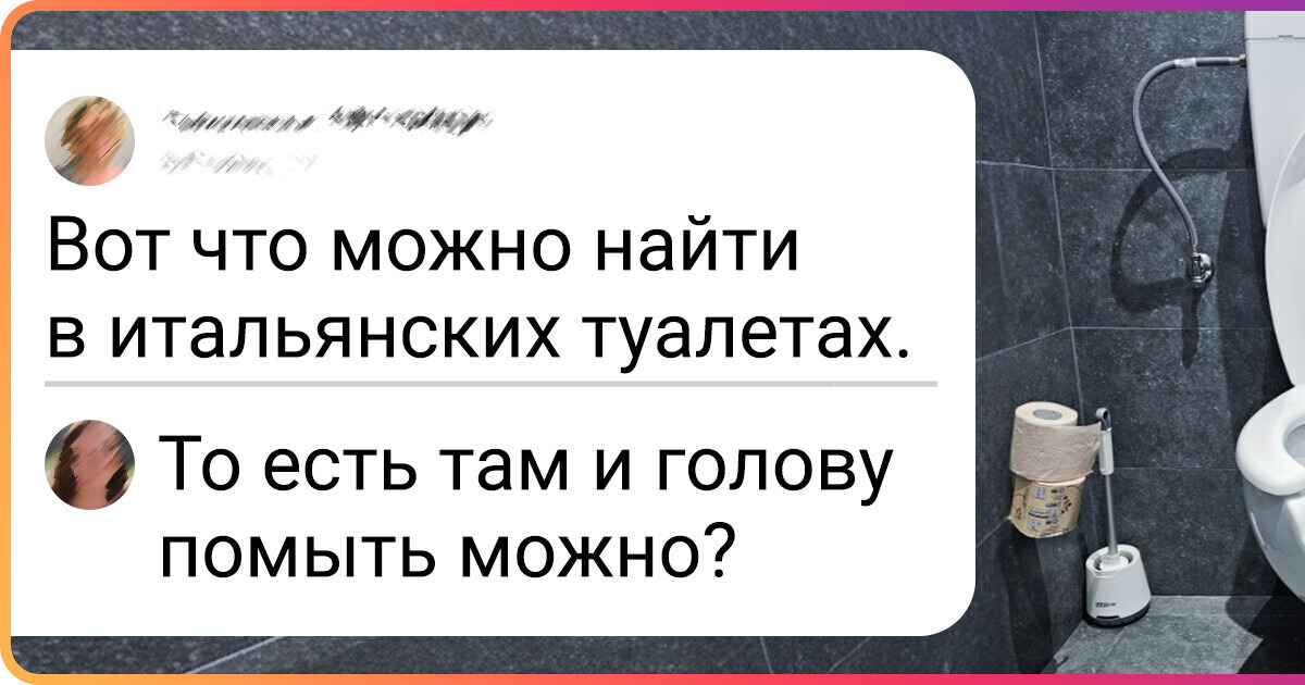 15+ фото, которые покажут, насколько необычной бывает жизнь в разных уголках мира 15+ фото, которые покажут, насколько необычной бывает жизнь в разных уголках мира