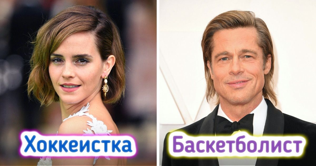 14 звезд, о чьем спортивном прошлом многие даже и не догадывались, а оно было весьма многообещающим 14 звезд, о чьем спортивном прошлом многие даже и не догадывались, а оно было весьма многообещающим
