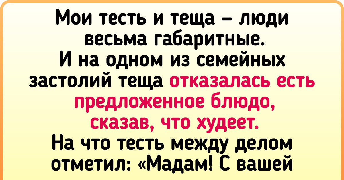 20+ родственников, которые умеют щедро приправить остротой семейную историю 20+ родственников, которые умеют щедро приправить остротой семейную историю