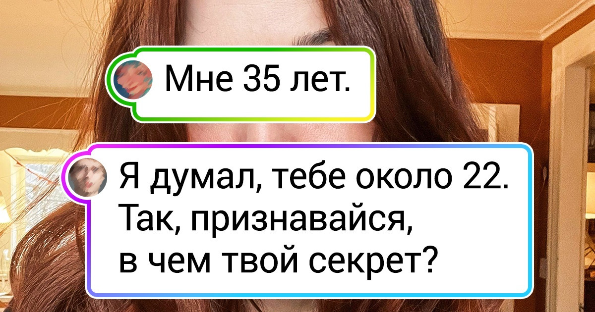 20 человек, которые умудряются выглядят на сколько угодно, только не на свой возраст 20 человек, которые умудряются выглядят на сколько угодно, только не на свой возраст