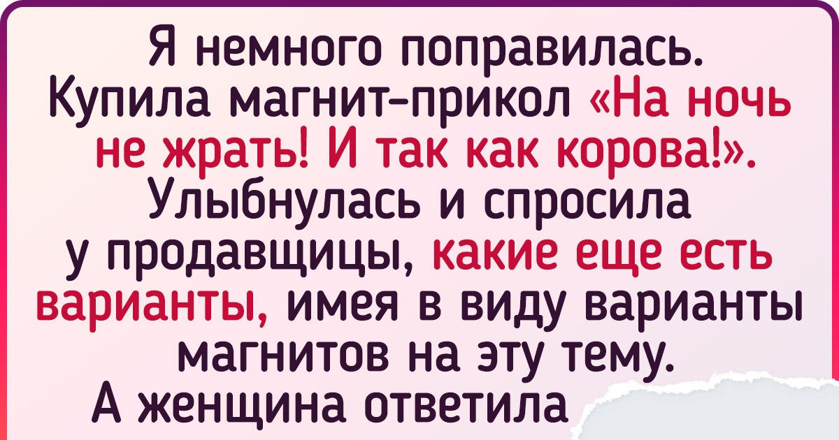 18 доказательств того, что один добрый поступок может раскрасить целый хмурый день 18 доказательств того, что один добрый поступок может раскрасить целый хмурый день
