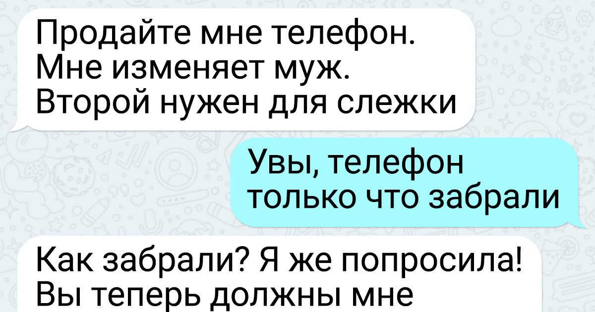 14 остросюжетных доказательств того, что покупать и продавать вещи в интернете — тот еще аттракцион 14 остросюжетных доказательств того, что покупать и продавать вещи в интернете — тот еще аттракцион