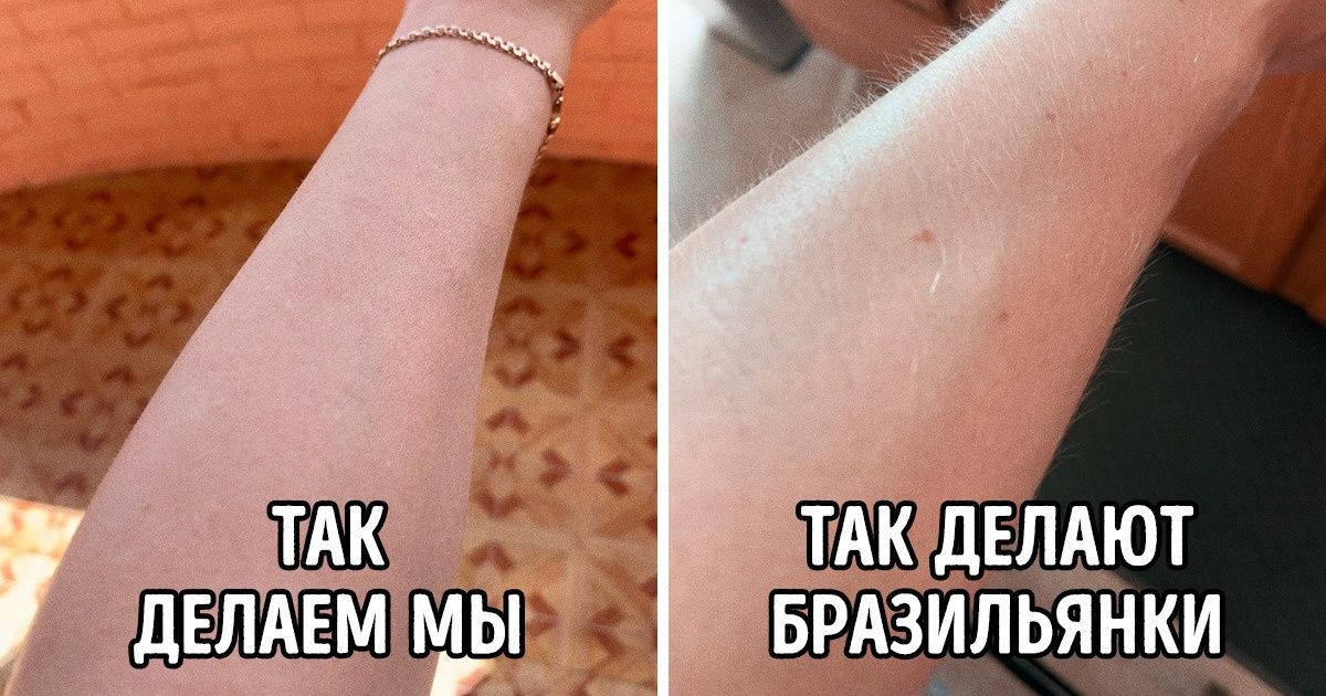 10+ доказательств того, что наша и бразильская культуры несовместимы, как лед и пламень