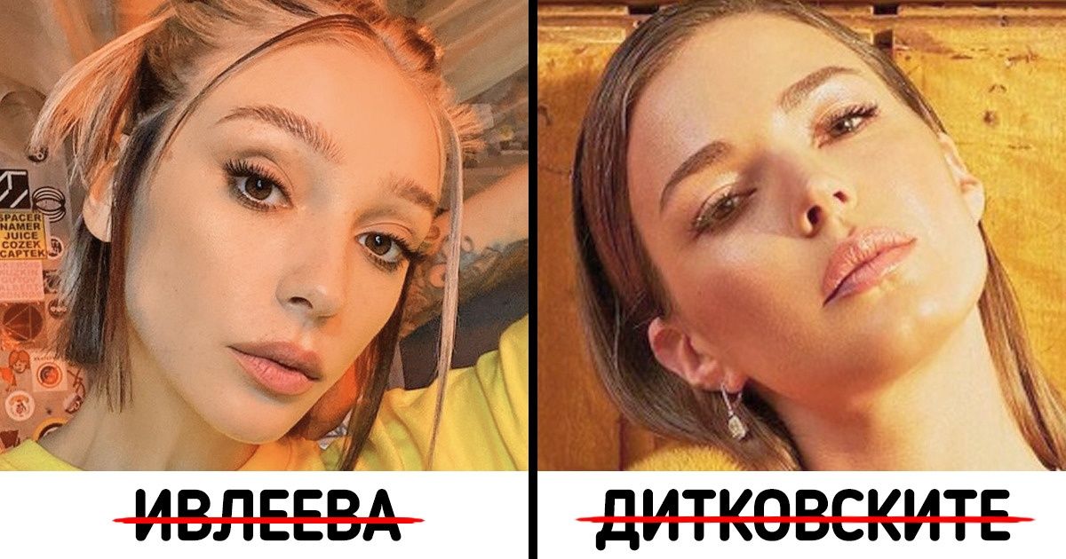 10 наших звезд, чьи настоящие имена ввергают в ступор даже самых преданных фанатов 10 наших звезд, чьи настоящие имена ввергают в ступор даже самых преданных фанатов