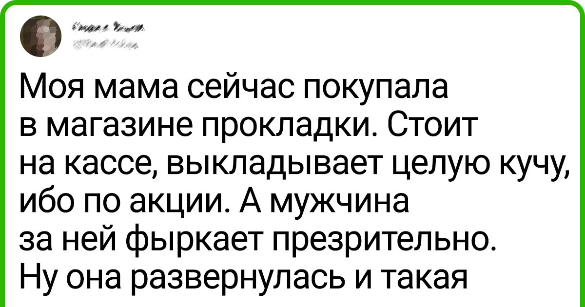 20+ емких твитов о том, что значит быть женщиной в современном мире. Ни отнять, ни прибавить 20+ емких твитов о том, что значит быть женщиной в современном мире. Ни отнять, ни прибавить