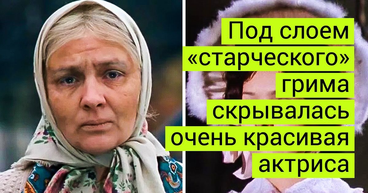 16 очаровательных актрис, которые не побоялись сыграть дурнушек 16 очаровательных актрис, которые не побоялись сыграть дурнушек