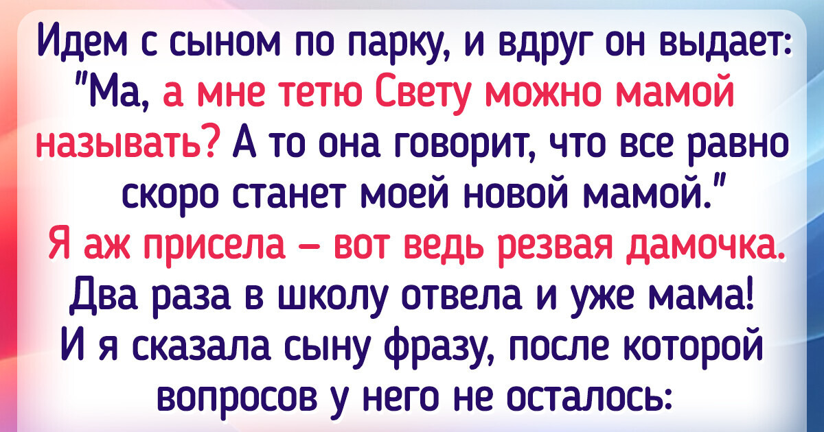 Женщина отдала ребенка на воспитание его отцу, но все пошло немного не по плану Женщина отдала ребенка на воспитание его отцу, но все пошло немного не по плану