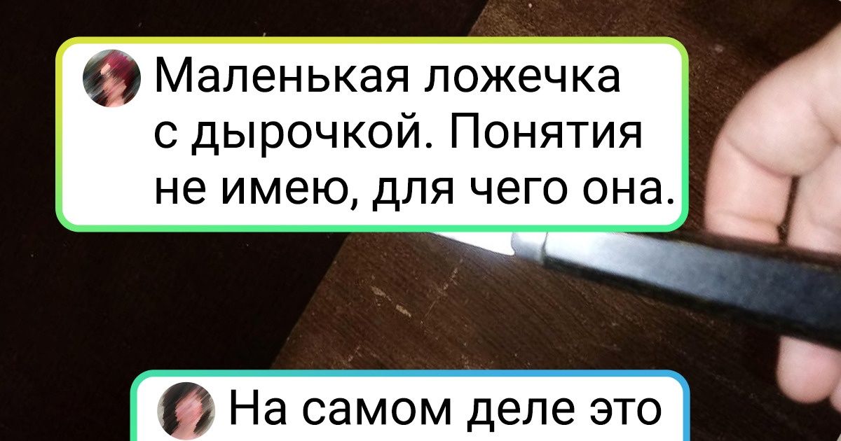 17 странных штуковин, которым по виду место не на кухне, а в мастерской волшебника