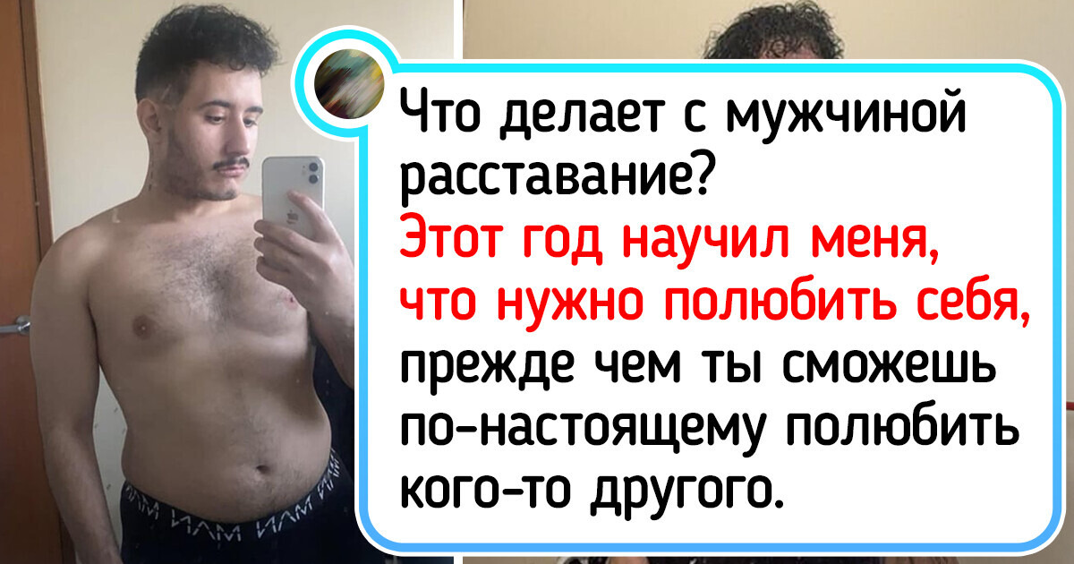20+ человек, чьим преображениям хочется похлопать 20+ человек, чьим преображениям хочется похлопать