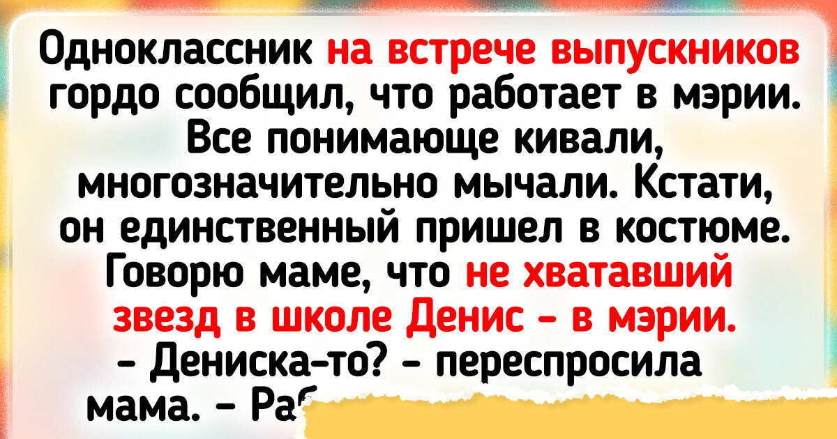 17 примеров того, как люди проявили изобретательность без лишних угрызений совести 17 примеров того, как люди проявили изобретательность без лишних угрызений совести